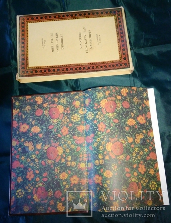 Миниатюры Кашмирских Рукописей, фото №3
