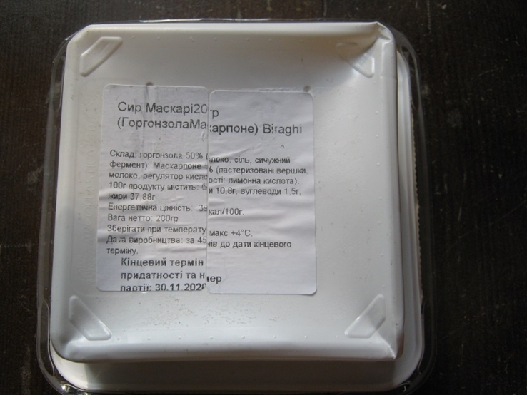 Сыр горгонзола с маскарпоне, фото №3