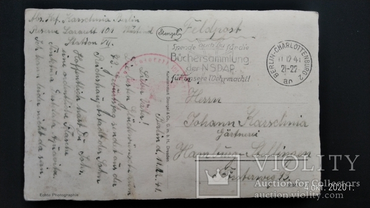 Германия 3 Рейх почтовые карточки.Гитлер,Гинденбург.спецгшение., фото №7
