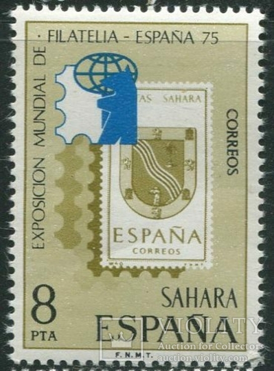 1975 Испания колонии Сахара полная серия  MNH **