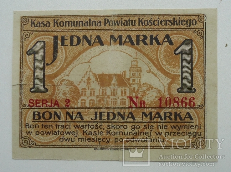 Польша  1919 р. 1 марка кошицкого, фото №2