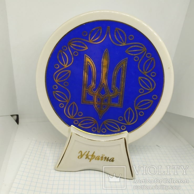 Фарфорова табличка з гербом України. Висота: 160мм