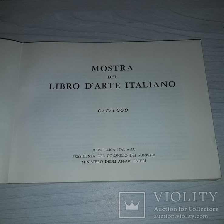 Каталог Итальянской художественной книги Рим 1961, фото №5