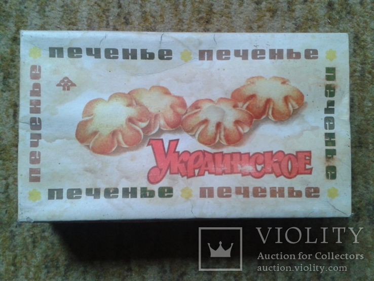 Коробка від печива Українське, СССР., фото №2