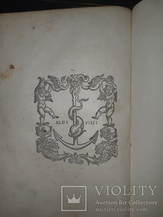 1552 Философия Цицерона - 2 тома, фото №9