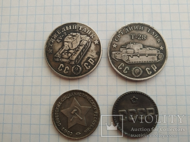 Фэнтезийные сувениры под монеты СССР 3 шт.