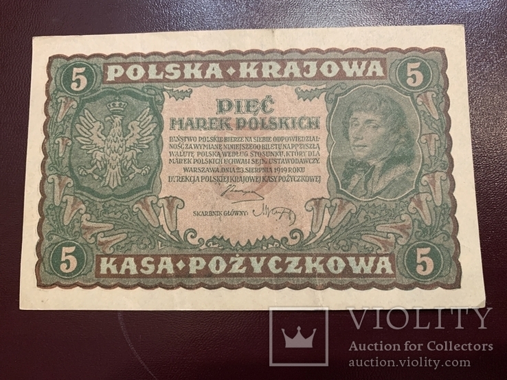 Польша 5 марок 1919, фото №2