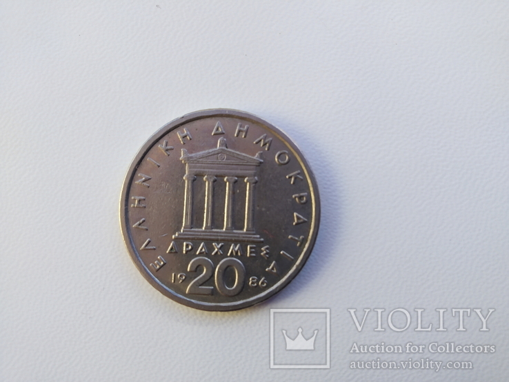 Монета Греция 20 драхм, 1986, фото №2