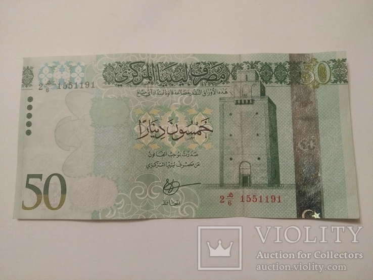 50 динар, Ливия., фото №2