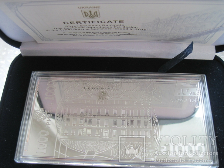 Cрібна Пластина - банкнота НБУ 1000 гривень зразка 2019 року Смолій 2020 рік, фото №3