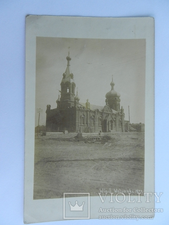 Владимир-Волынский Военная церковь Св. Георгия Фотооткрытка 1917, фото №2