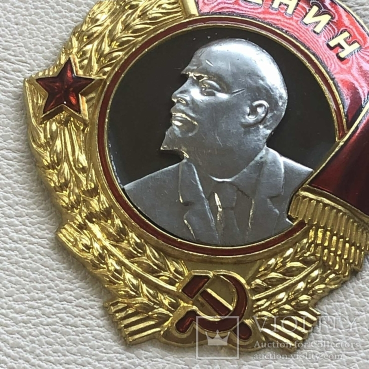 Орден Ленина Московский монетный двор, фото №4