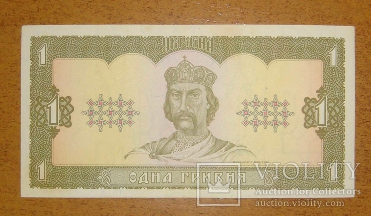 1, 2, 5, 10, 20 грн. 1992 года, подпись Гетьман, XF-aUNC., фото №10