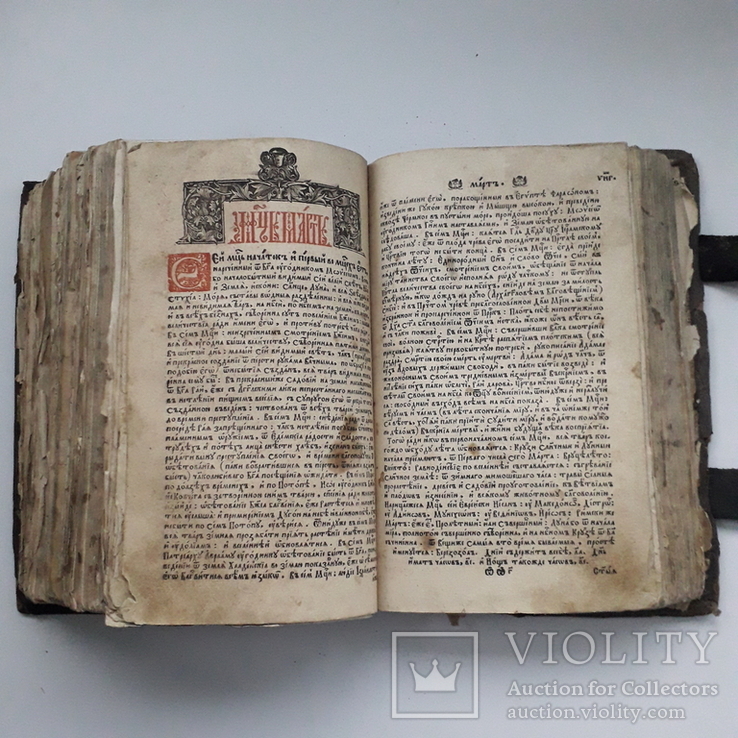 1643 г. Анфологион. издана при жизни Петра Могилы, фото №11
