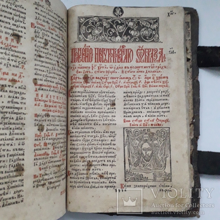 1643 г. Анфологион. издана при жизни Петра Могилы, фото №13