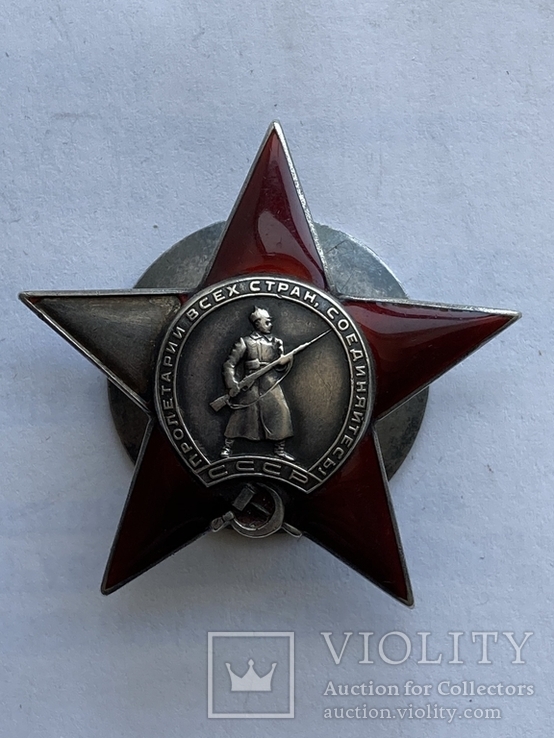 Орден Красной Звезды за Финскую войну на летчика, пропавшего безвести, фото №2