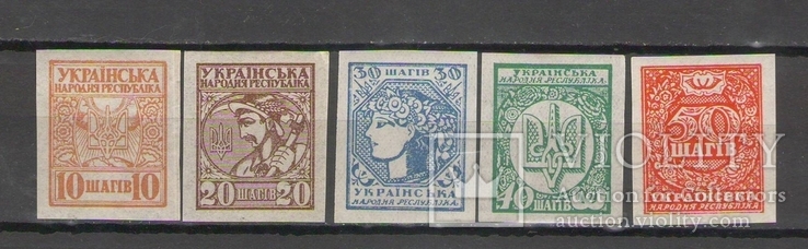 1918 Украина УНР шаги полная серия MNH **