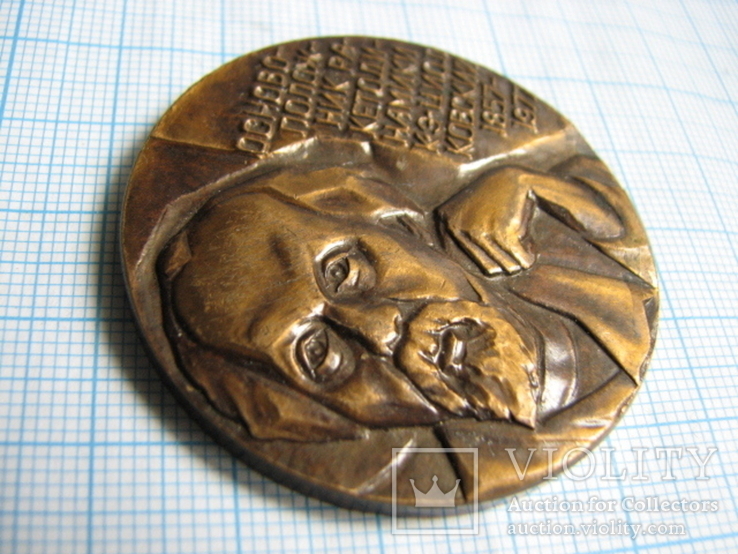 Памятная  медаль    (Космос), фото №3