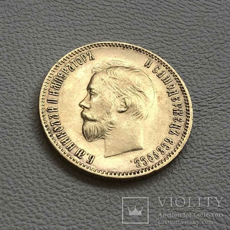 Россия 10 рублей 1903 год золото 900`, фото №2