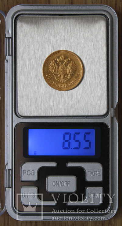 10 рублей 1899(АГ), фото №9