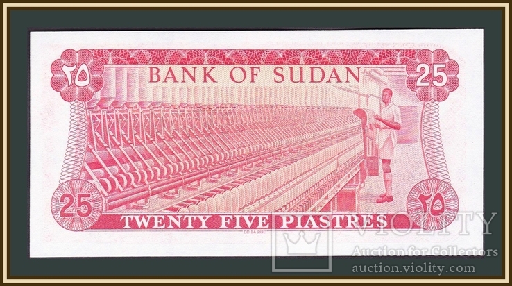 Судан 25 пиастров 1980 P-11 (11c) UNC, фото №3