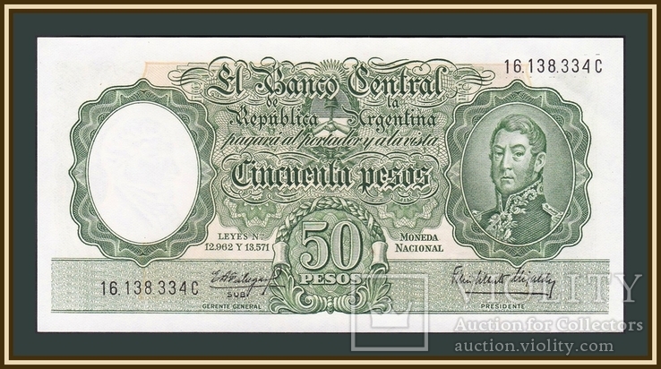 Аргентина 50 песо 1955 (1963) P-271 (271c.4) UNC, фото №2