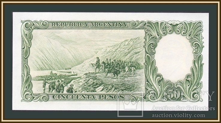 Аргентина 50 песо 1955 (1963) P-271 (271c.4) UNC, фото №3