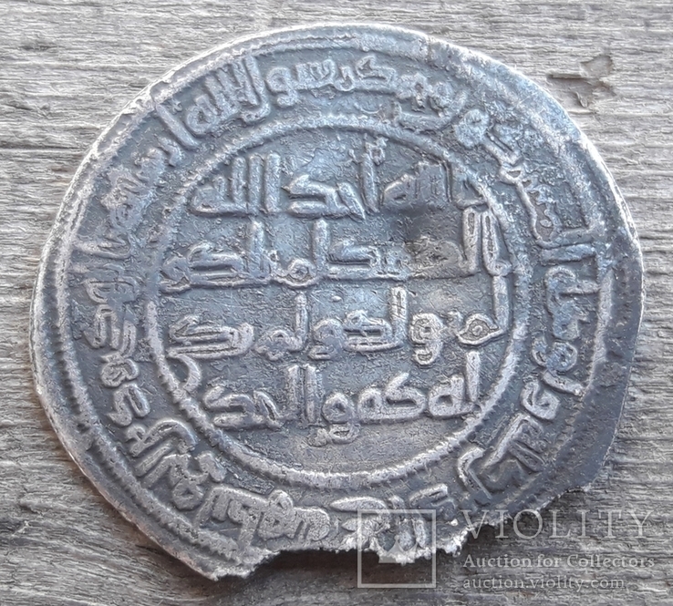 Дирхемы Аббасиды, аль-Мансур 156 г.х.; Омейяды 95 г.х., фото №6