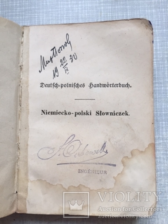 Польско - немецкий словарь 1899 год, фото №4