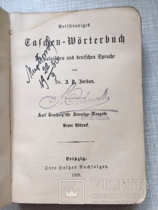 Польско - немецкий словарь 1899 год, фото №5