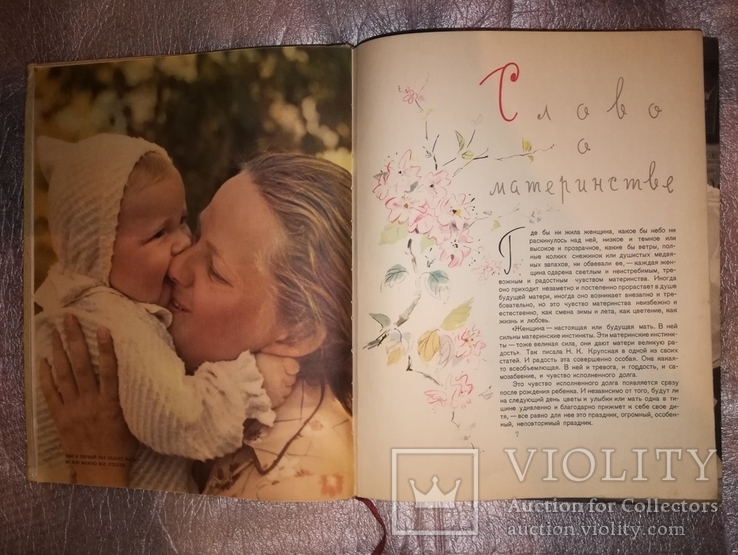 Детское питание Госториздат 1957, фото №11