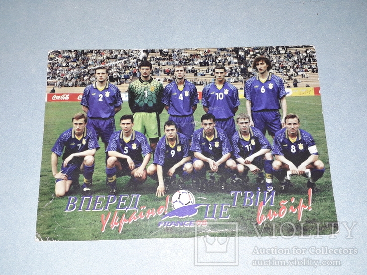 Календарик - Зборная Украины по футболу 1998 год, фото №2