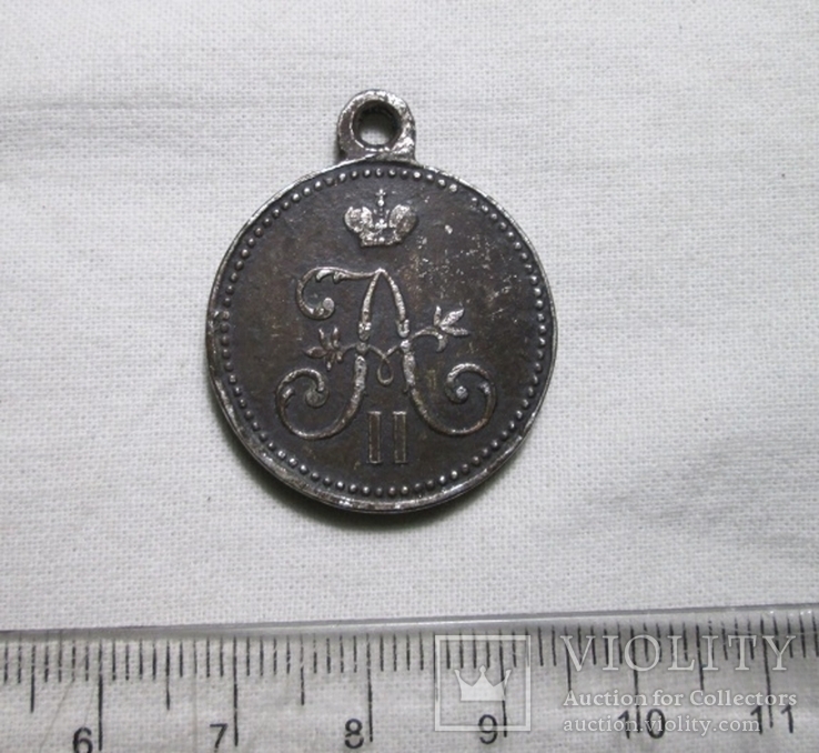 Медаль За взятие Геокъ-тепе 1881 г. Александр ІI Копия