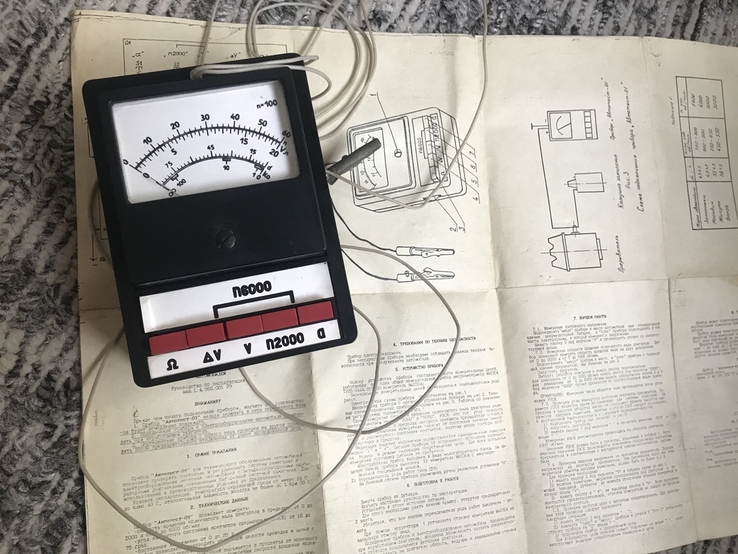 Прибор АВТОТЕСТ - 01