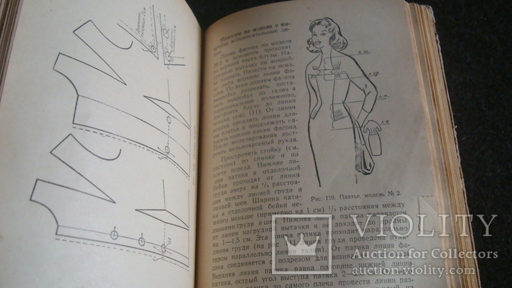 Конструирование и моделирование женского платья 1961, фото №7