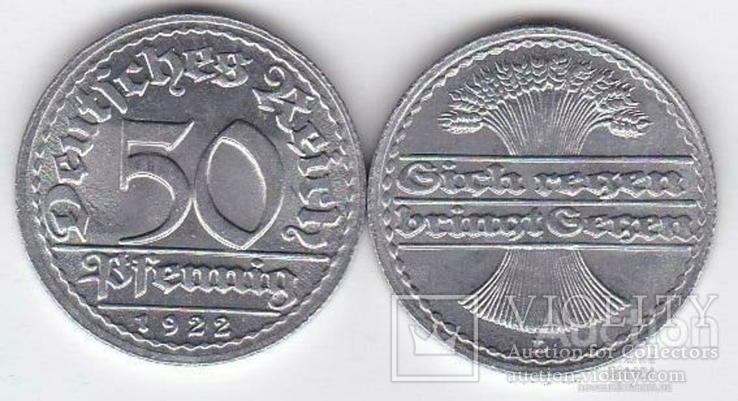 Germany Германия - 10 шт х 50 Pfennig 1922 - D