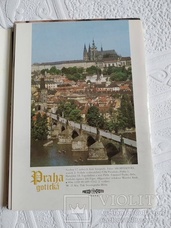 Открытки Прага ( Чехия ) готика ( большого формата ), фото №4