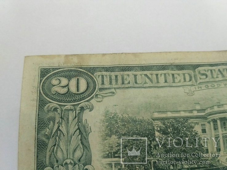 20 долларов 1990, фото №7