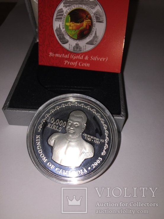 Монета Камбоджи золото-серебряная, фото №5