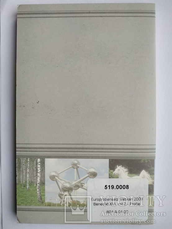 Набор монет 8 шт 2009 года Папа римский Бенедикт XVI европроба Ватикан, фото №5