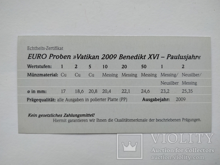 Набор монет 8 шт 2009 года Папа римский Бенедикт XVI европроба Ватикан, фото №7