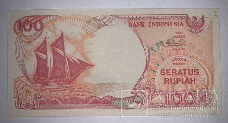 100 рупий 1992 года Индонезия, фото №2