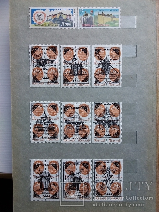 Подборка почтовых марок и провизорий Украины, фото №6