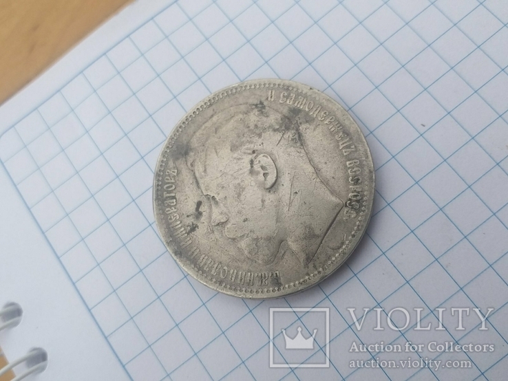 Монети, фото №9