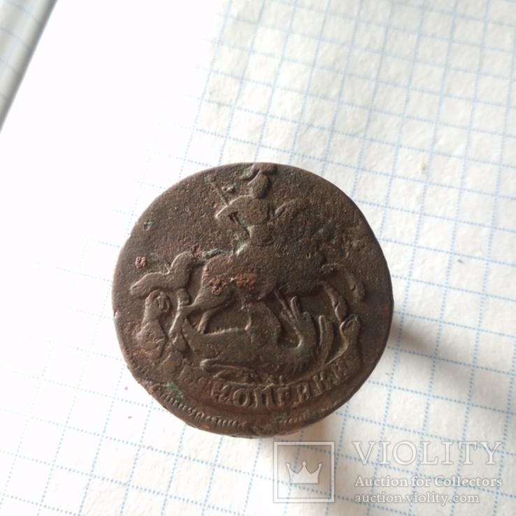 2 копейки 1773 года, фото №2