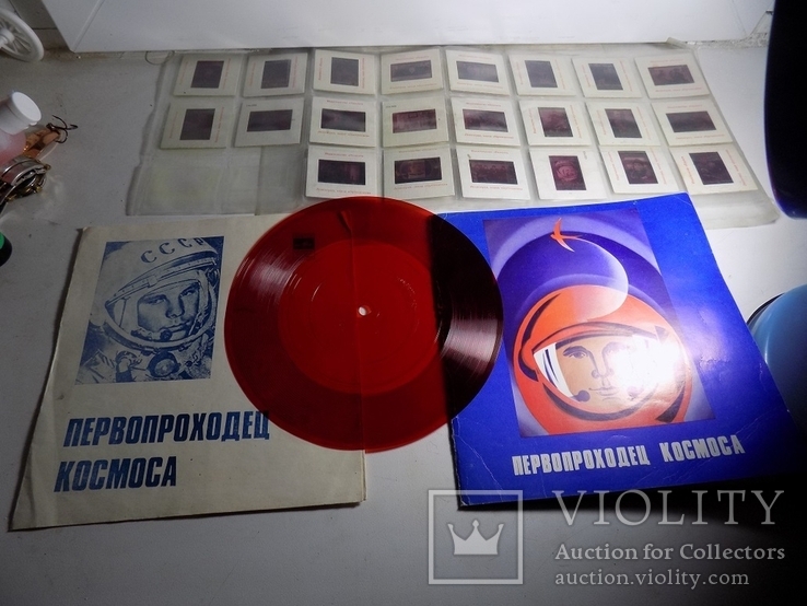 Первопроходец космоса Юрий Гагарин Flexi-диск , приложение к набору слайдов 1981, фото №2