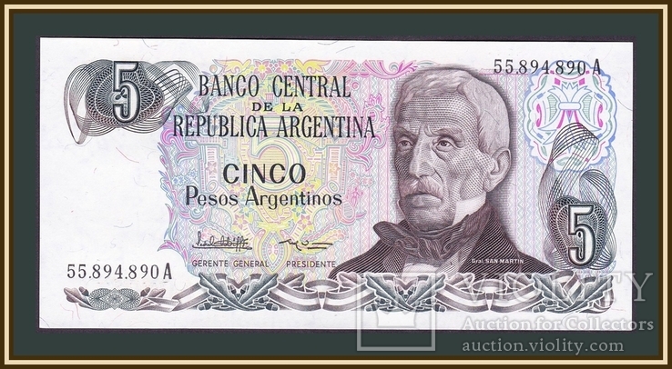 Аргентина 5 песо 1984 P-312 (312a.2) UNC, фото №2