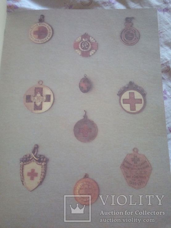 Российские нагрудные медицинские знаки. Рига 1989.Каталог на картоне, фото №6