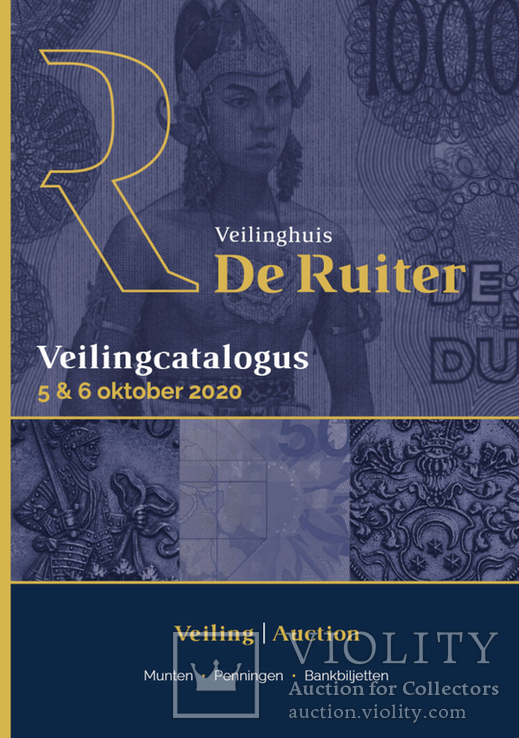 Каталог Аукциона De Ruiter 1135