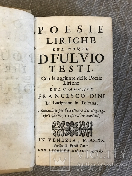 Ліричні Вірші Венеція 1720 Фульвіо, фото №2